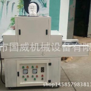 紫外線uv光固機_廠家直銷供應(yīng)紫外線UV光固機UV固化機紫外線設(shè)備