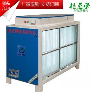 環(huán)保設(shè)備_格藍(lán)廠家直銷(xiāo)uv燈管凈化廢氣光氧催化環(huán)保設(shè)備