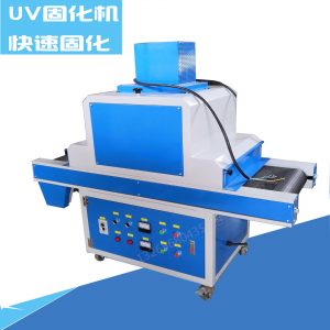 紫外線uv固化爐_紫外線uv固化爐uv光固化機小型廠家現(xiàn)貨供應(yīng)價格優(yōu)惠