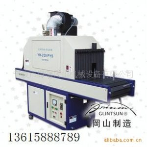 烘干生產(chǎn)線_瓶子專(zhuān)用UV固化機(jī)UV烘干生產(chǎn)線手提UV機(jī)水轉(zhuǎn)印