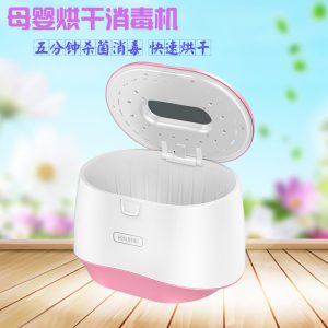 衣物除菌器_母嬰內(nèi)衣消毒機烘干殺菌家用小型高溫紫外線臭氧衣物除菌器