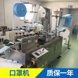 全自動(dòng)口罩機(jī)_帶式一拖二口罩機(jī)全自動(dòng)口罩機(jī)一次性口罩生產(chǎn)機(jī)器