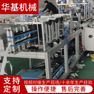 加工機(jī)器_廠(chǎng)家供應(yīng)全自動(dòng)n95高速口罩打片機(jī)口罩加工機(jī)器