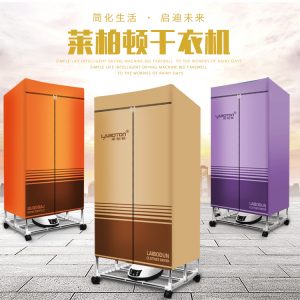 家用烘干機_紫外線殺菌干衣機靜音折疊烘干機智能衣服風(fēng)干機批發(fā)
