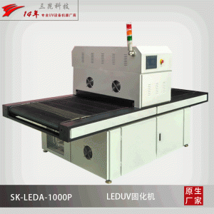 環(huán)保uvled固化機_全節(jié)能環(huán)保uvled固化機設(shè)備廠家uvled面光源三昆廠商直銷sk