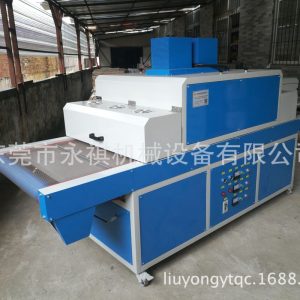 膠水油墨固化機(jī)_東莞廠家生產(chǎn)直銷:uv/油墨固化機(jī)、uv設(shè)備、uv爐