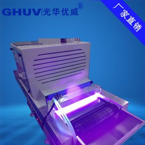 烘干固化設(shè)備_廠家直銷小型式遂道爐UV膠水固機(jī)UV油墨固化燈395nmLED紫外線光源