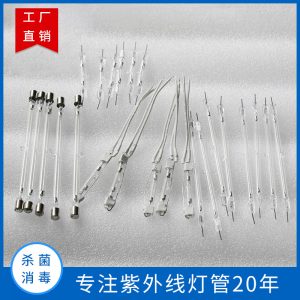 臺(tái)式殺菌燈_供應(yīng)掃地機(jī)牙刷消毒器U形4X40MM冷陰極CCFL紫外線燈管