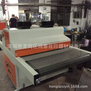 批發(fā)UV油墨固化機(jī)紫外線油墨亮化干燥光固機(jī)產(chǎn)品保修一年