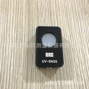 日本原裝ORCUV照度計(jì)UV-M03A專用受光器UV-SN35-M10