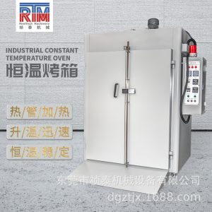 恒溫烤箱電熱片加熱烘爐高溫電爐工業(yè)烤箱電熱設(shè)備帶進(jìn)貨腳板