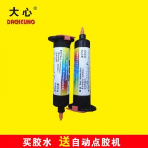 自動(dòng)三軸平臺機(jī)uv膠有機(jī)玻璃uv膠紫外燈膠水30針管UV膠點(diǎn)膠機(jī)