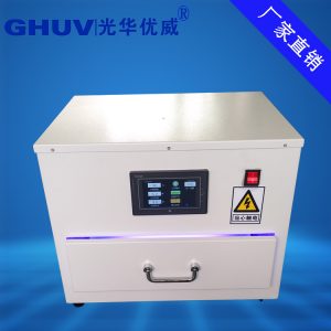廠家直銷智能抽屜式UVLED固化機(jī)烤箱紫外線光固機(jī)UV固化爐實驗用