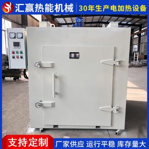廠家供應(yīng)熱風循環(huán)碟片烘干箱電機烘干預熱爐熱風循環(huán)烘箱