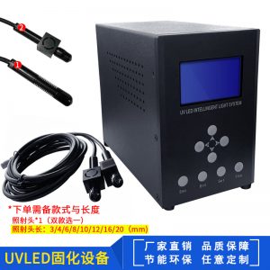 點(diǎn)膠專(zhuān)用uvLED光固機(jī)無(wú)影膠快速固化UVLED點(diǎn)光源烘干固化設(shè)備