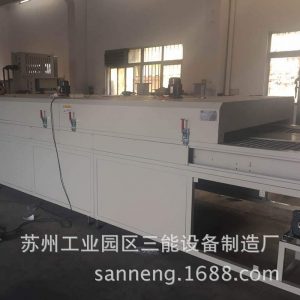 【輸送帶隧道爐】隧道式烘烤爐、不銹鋼網(wǎng)帶式加熱爐、高溫隧道爐