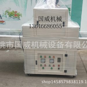 專(zhuān)業(yè)生產(chǎn).UV油墨固化機(jī).UV光固機(jī).UV固化機(jī).寧波UV機(jī)廠(chǎng)家