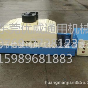 供應臺式y(tǒng)w-102小型UV機UV光固機UV油墨試驗機排線UV固化機