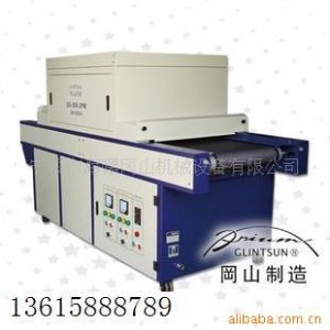 UV紙張、板卡、塑料板材紫外線平面固化機(jī)UV機(jī)uv光固化機(jī)