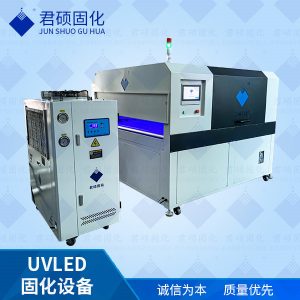 紫外線led固化燈廠家定制395波長uv固化烘干設(shè)備改裝固化機生產(chǎn)線