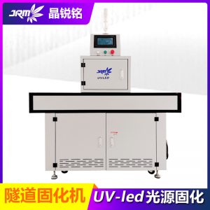 烘干uvled固化爐隧道式流水線uv固化機定制生產(chǎn)紫外線365光波設(shè)備