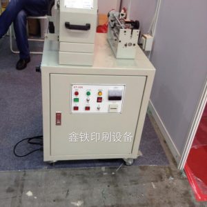 商標(biāo)干膠UV機(jī)全自動UV烘干固化機(jī)品質(zhì)保證一件代發(fā)